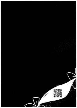 Page 33 of Gyakuten Shujuukankei