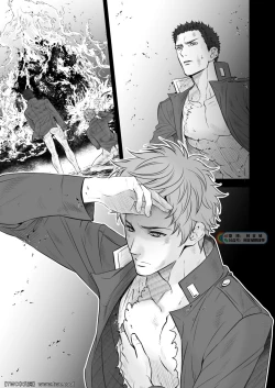 Page 62 of Kitan Jikenroku Hitotara no Sumika Ni