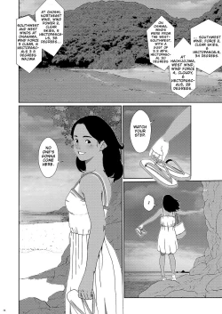 Page 14 of Sore wa Nante Seishun | What a youthful time of life