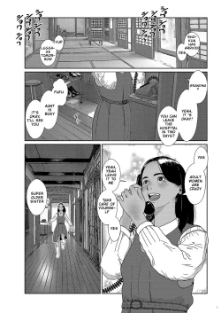 Page 7 of Sore wa Nante Seishun | What a youthful time of life