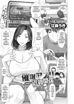 Page 1 of Saimin Apuri de Hajimaru Kinshin Kankei | Hypnosis app begins an incestuous relationship