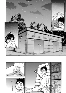 Page 65 of Peace Hame! Jou