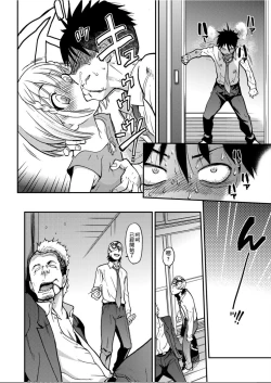 Page 155 of Peace Hame! Ge