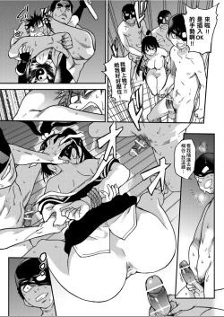 Page 232 of Peace Hame! Ge