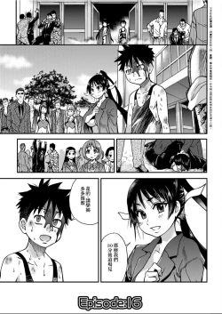 Page 256 of Peace Hame! Ge