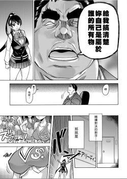 Page 34 of Peace Hame! Ge