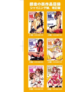 Page 3 of Peace Hame! Ge