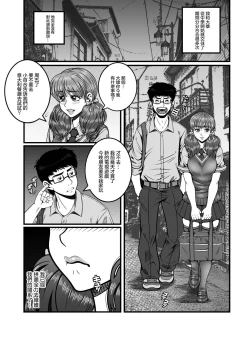 Page 10 of 已经无法挽回