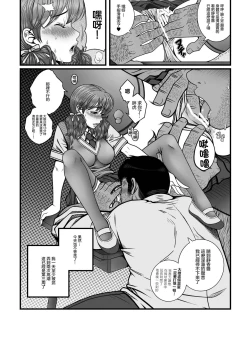 Page 3 of 已经无法挽回