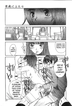 Page 16 of Mousou Mania Onnanoko chapter 1-3