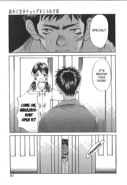 Page 55 of Mousou Mania Onnanoko chapter 1-3