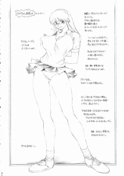 Page 21 of FUTANARI ONANIE