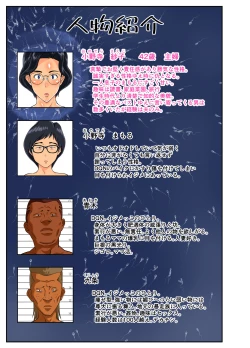 Page 5 of Musuko no Migawari ni Ijimekko ni Karada o Sashidasu Kimajime de Okatai Bakunyuu Mama!