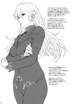 Page 3 of Ore-tachi wa Tabi ni Deta San