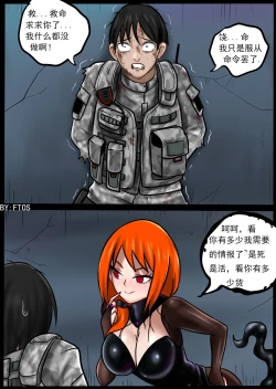 Page 15 of Venom Invasion III