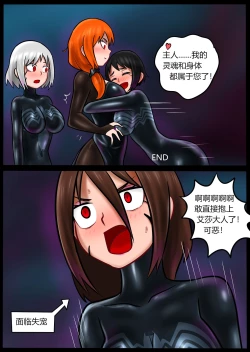 Page 48 of Venom Invasion III