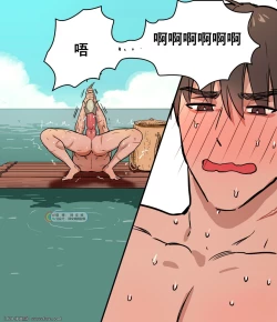 Page 4 of Yuusha-sama no Tsuri