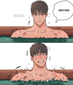 Page 9 of Yuusha-sama no Tsuri