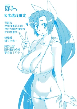 Page 173 of Abe Morioka no ...Ex 2 | 安部盛岡的…（情色漫畫家生活日誌）Ex 2