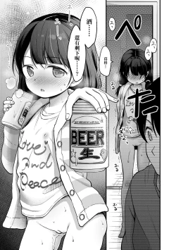 Page 168 of Kokoro ga Yomeru Kare to, Ecchi na Mousou o Suru Kanojo. | 能窺探內心的他、與滿心情色妄想的她。