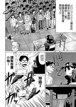 Page 33 of Abe Morioka no ...| 安部盛岡的…