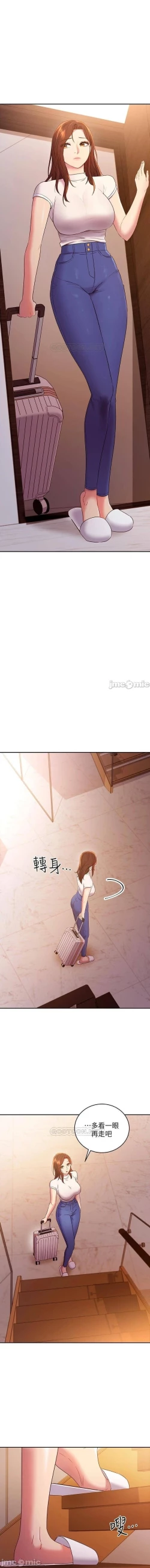 Page 384 of 繼母的朋友們 61-85 CHI manhwaroshixp.wordpress.com