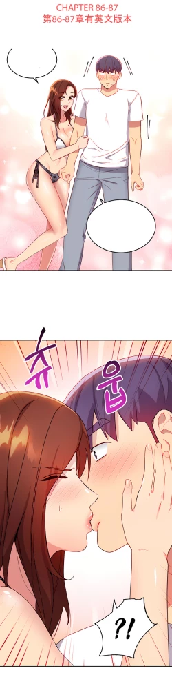 Page 388 of 繼母的朋友們 61-85 CHI manhwaroshixp.wordpress.com