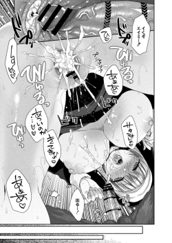 Page 72 of Akuma to no Love Love Kyoudou Seikatsu Ch. 1-6