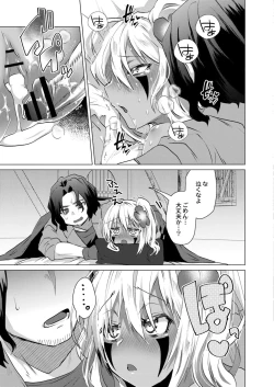 Page 40 of Harem Island of Brown Girl Ch.1-5