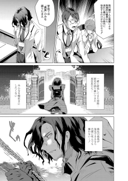 Page 4 of Harem Island of Brown Girl Ch.1-5