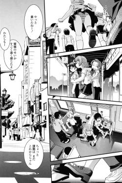 Page 103 of COMIC Penguin Club 2010-02