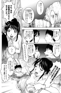 Page 165 of COMIC Penguin Club 2010-02