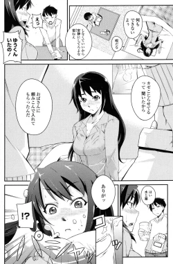 Page 177 of COMIC Penguin Club 2010-02