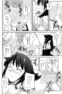 Page 183 of COMIC Penguin Club 2010-02