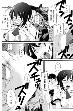 Page 193 of COMIC Penguin Club 2010-02