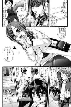 Page 201 of COMIC Penguin Club 2010-02