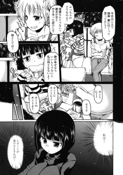 Page 22 of COMIC Penguin Club 2010-02