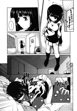 Page 26 of COMIC Penguin Club 2010-02