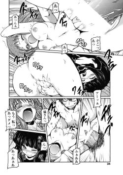 Page 35 of COMIC Penguin Club 2010-02