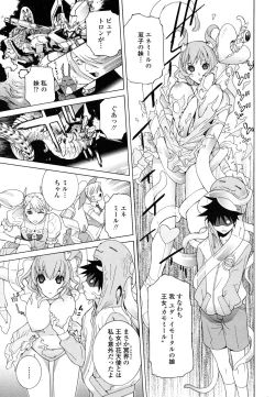 Page 44 of COMIC Penguin Club 2010-02