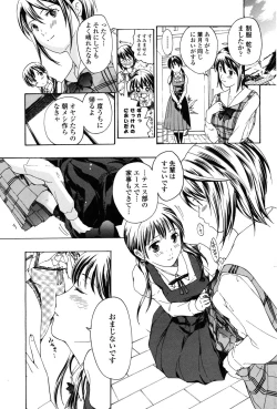 Page 80 of COMIC Penguin Club 2010-02