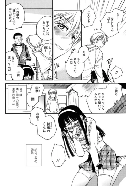 Page 83 of COMIC Penguin Club 2010-02