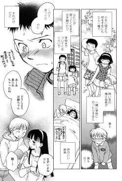 Page 84 of COMIC Penguin Club 2010-02