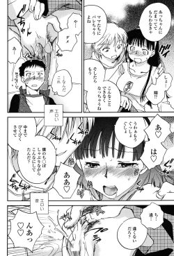 Page 85 of COMIC Penguin Club 2010-02