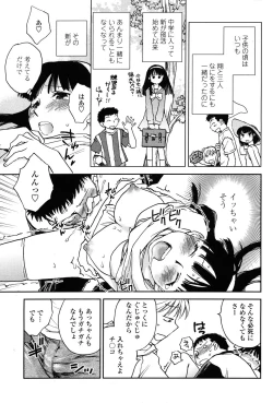 Page 88 of COMIC Penguin Club 2010-02