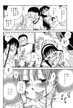 Page 89 of COMIC Penguin Club 2010-02