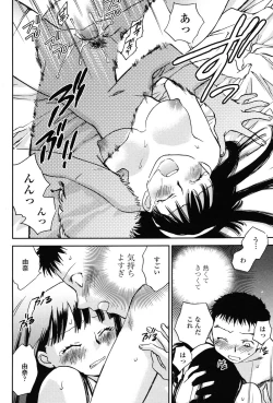 Page 93 of COMIC Penguin Club 2010-02