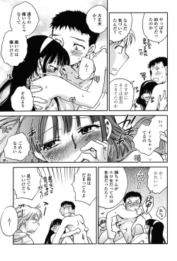 Page 94 of COMIC Penguin Club 2010-02