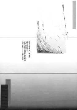 Page 31 of Horn no Majo Tsukamaeta