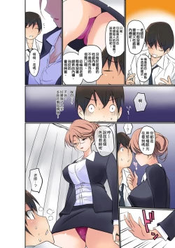 Page 121 of Manchira shiteru JK o Hakken shita node Gakuen Nai de Choukyou shite mita | 暴露狂女子高中生的日常生活 學校內的變態調教 Ch.1-28